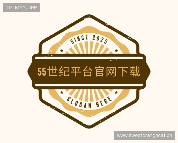 关于55世纪平台官网下载